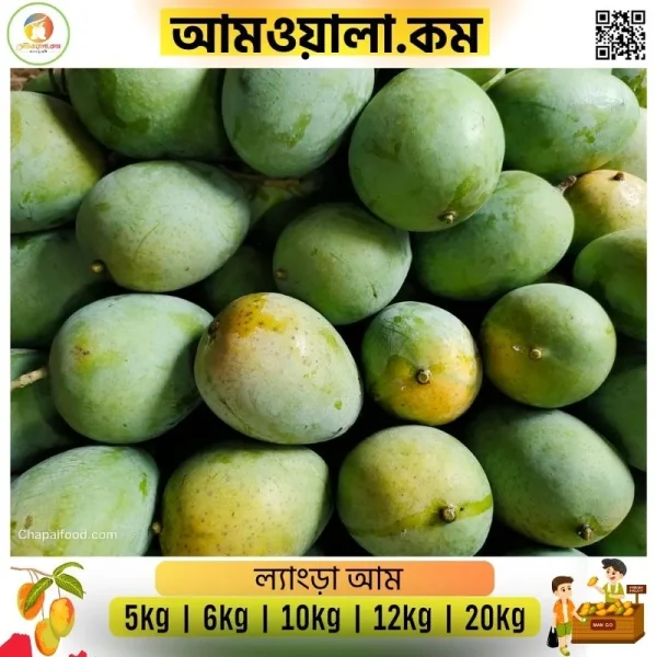 Langra | ল্যাংড়া আম - Image 2