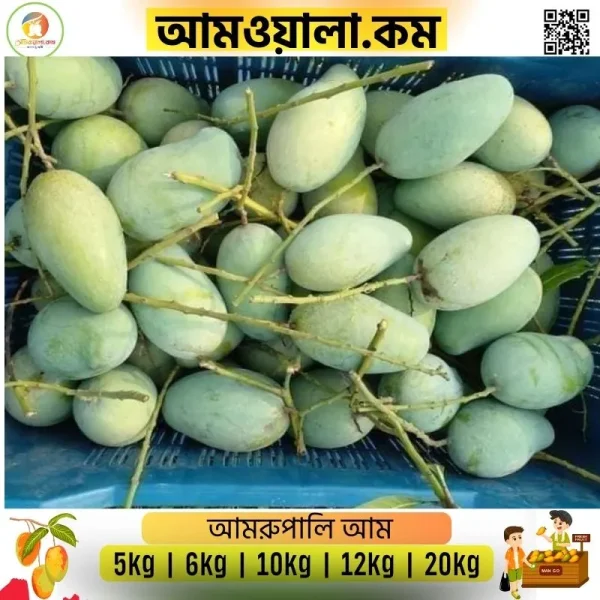 Amrupali | আম্রপালি - Image 2