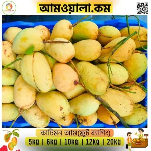 Katimon | কাটিমন