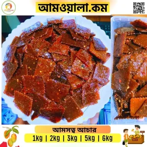 Amsotto Achar | আমসত্ব আচার