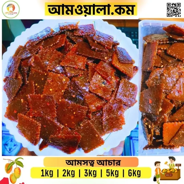 Amsotto Achar | আমসত্ব আচার